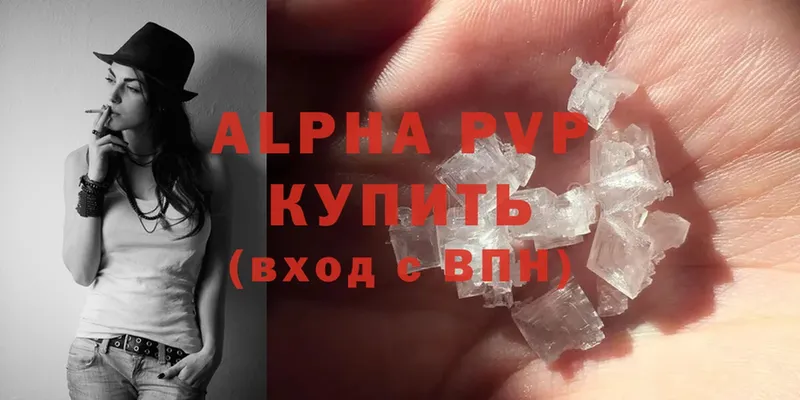 Alpha PVP крисы CK  mega tor  Сланцы 