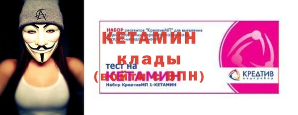 тгк Богородицк