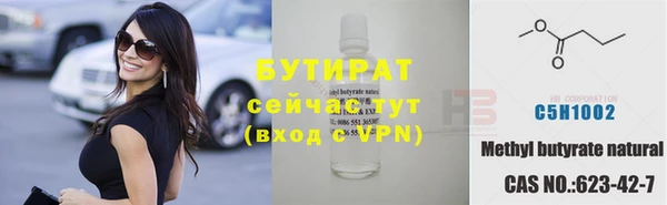 прущая мука Богданович